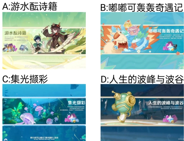 【已开奖】4.1版本中你最期待哪个活动？