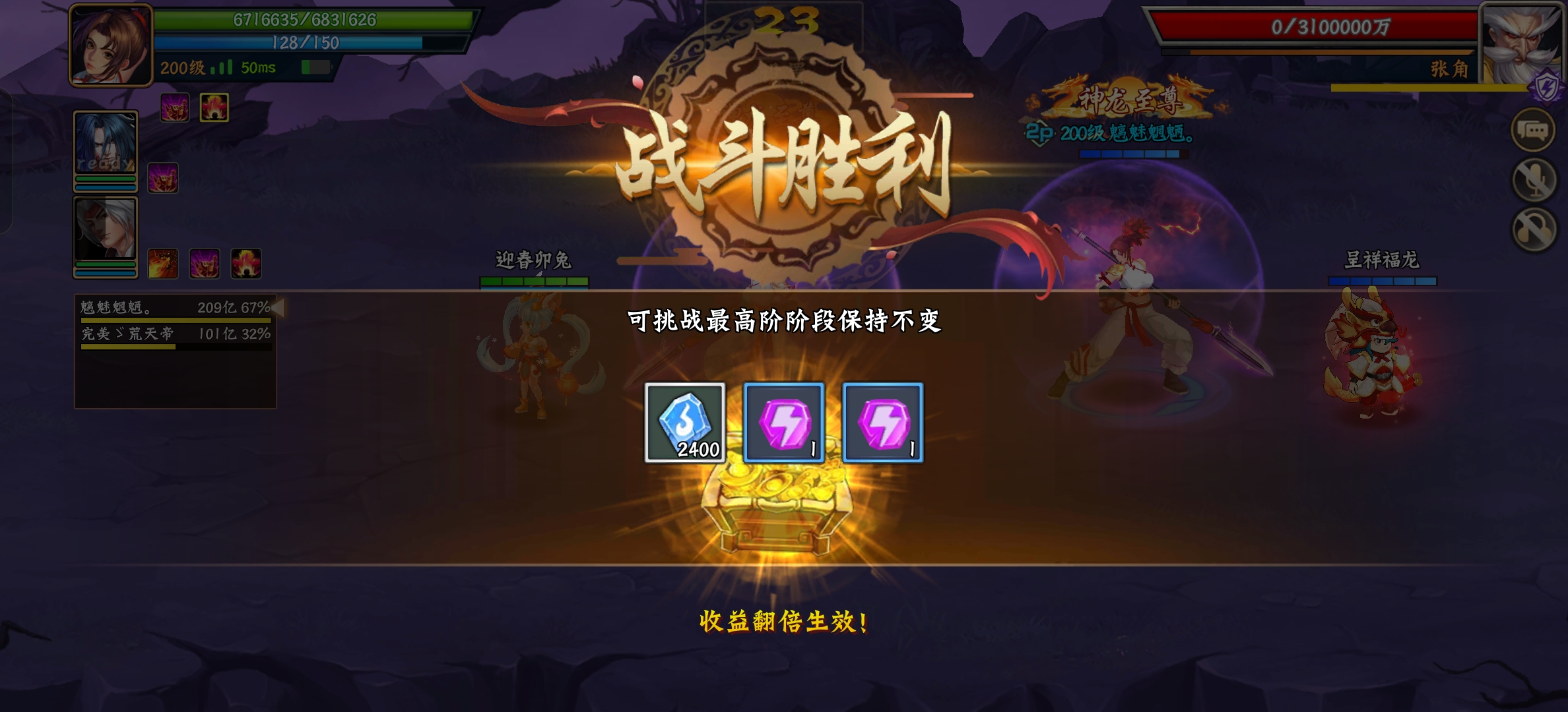 #攻略分享#符石玩法第一期

