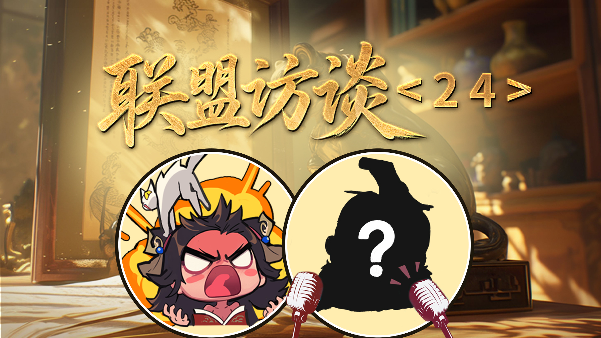 风云丨妹子盟主带队，五连问鼎！这就是有情有义的白龙吟