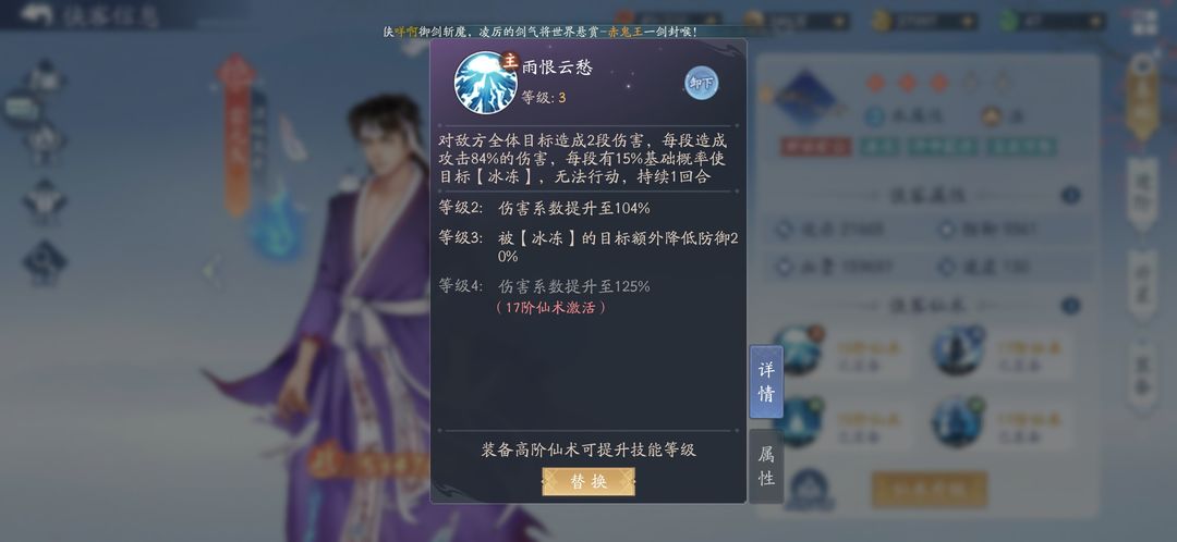 平民前期必养卡—水系雷元戈