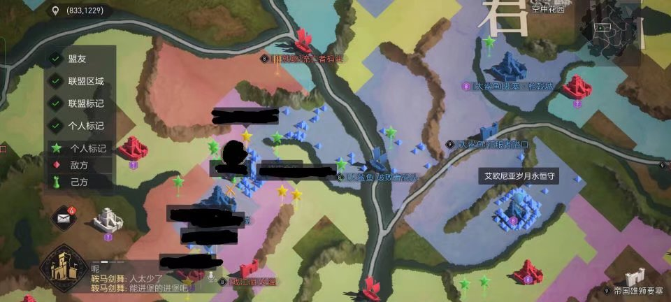 一句话让君临乱作一锅粥！帝国情报战层层反转！