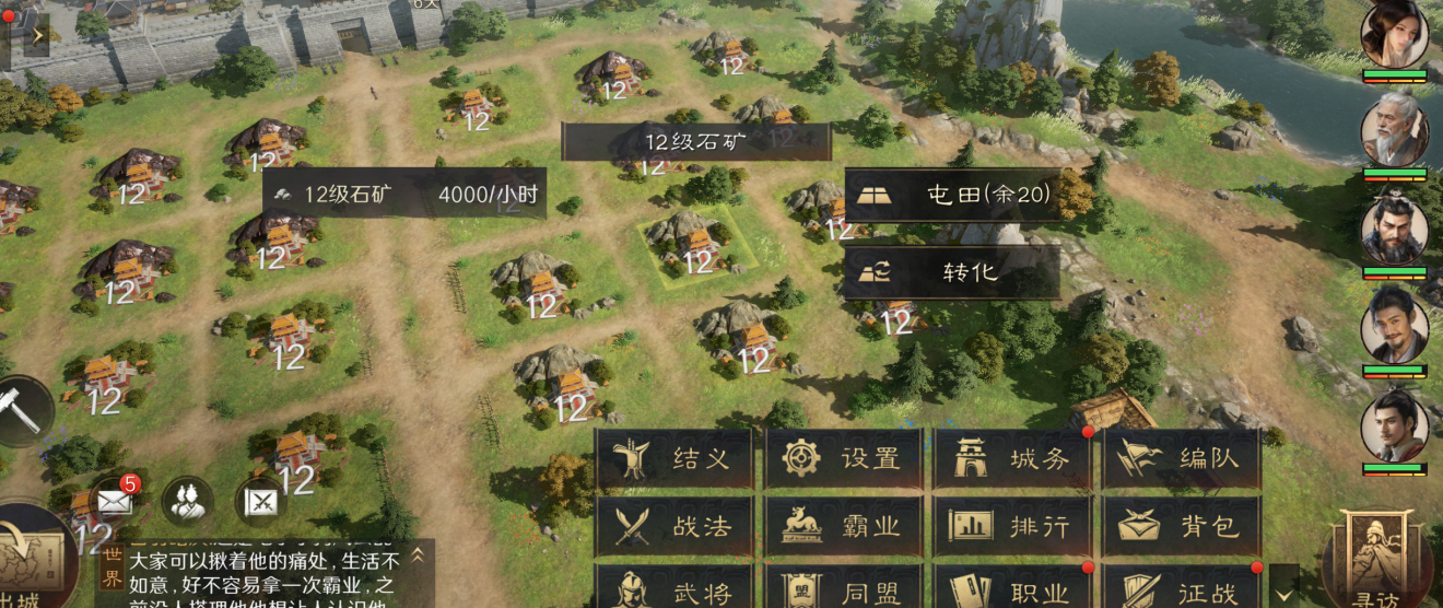 新年战袍怎么搭 这款游戏用组合教你制胜