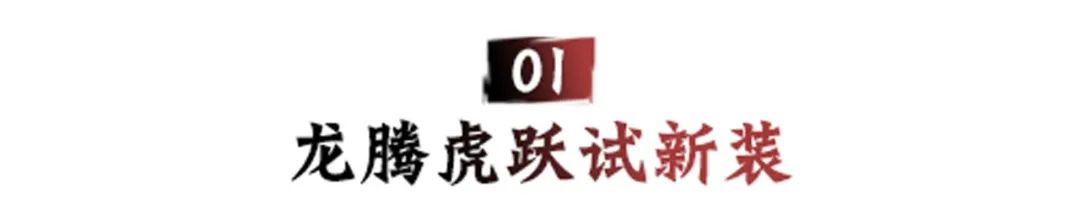 X1627-X1641局势：“画盟”VS“小鸡”，“星盟”与会“戰丨星辰”，“神舟”遭遇“风盟”！
