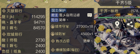 鸿图史记丨四盟之战打响，谁能抢占先机？