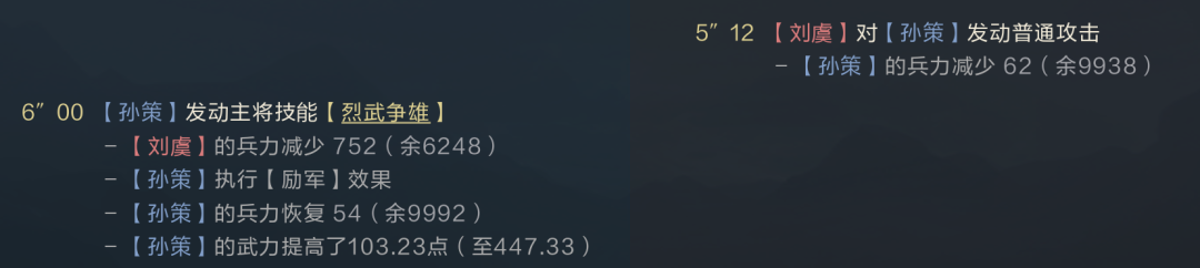 强基计划丨兵损机制解读！战斗原来这么细节！