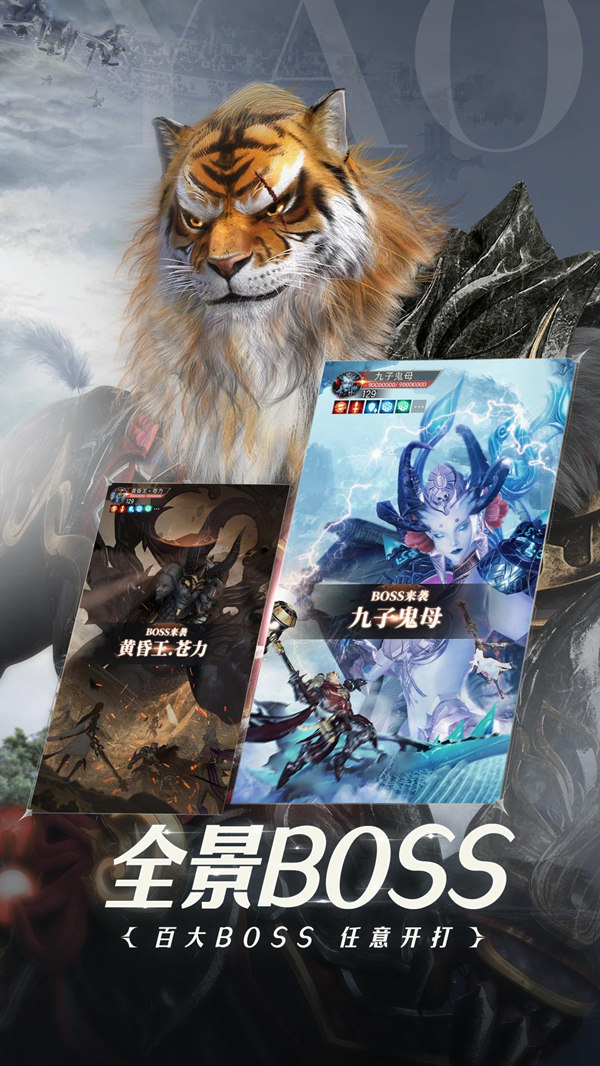 横竖都能玩爽快不绕弯完美世界诸神之战1月5日全平台上线