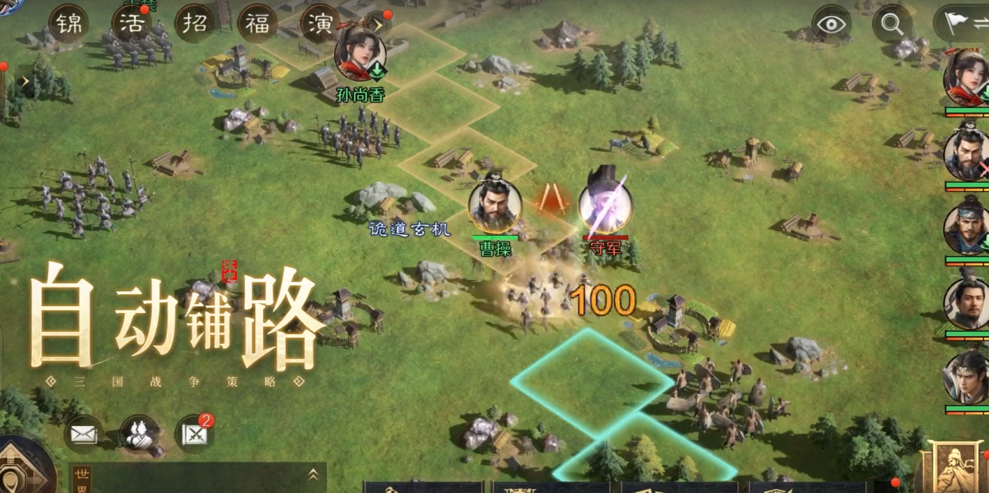 政务委任自动处理？玩家感叹：终于只需专注纯粹策略博弈
