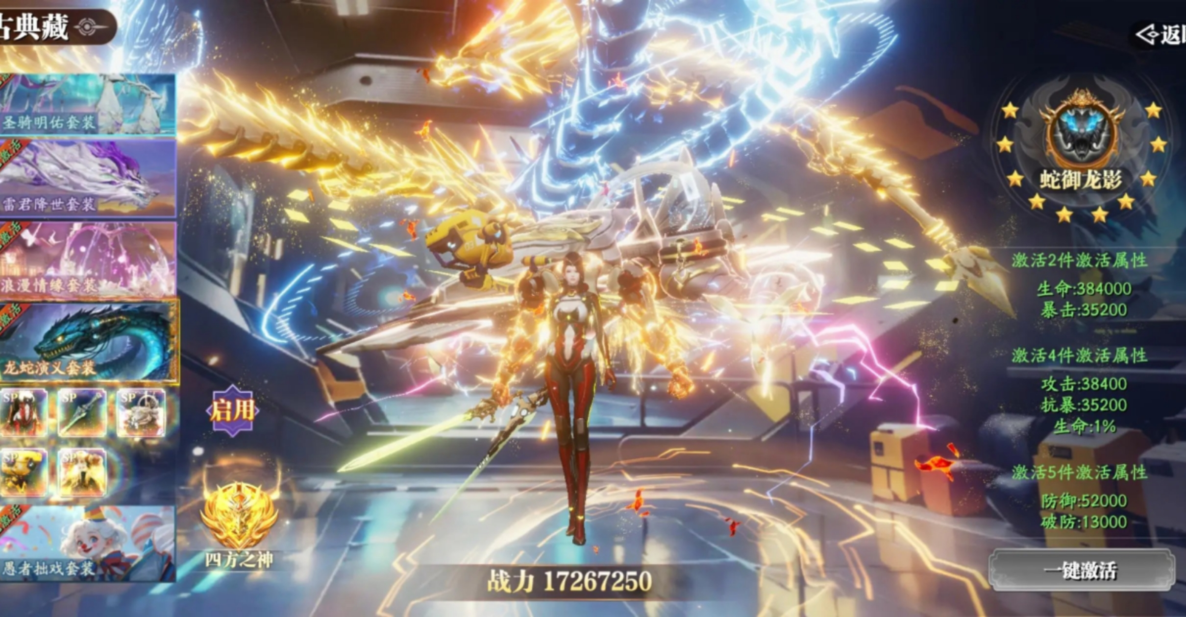 幻世九歌：角色职业与战灵系统全解析