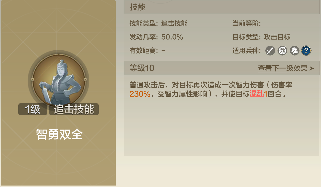 【S4赛季】谁来都得挨一刀！哥伦布先手队推荐