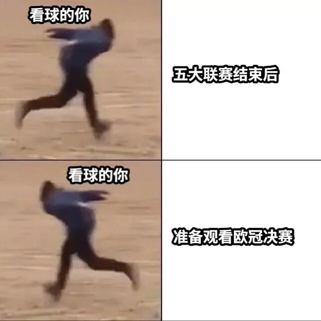 潮起潮落皆为篇章 25-26赛季联赛结局大事件盘点