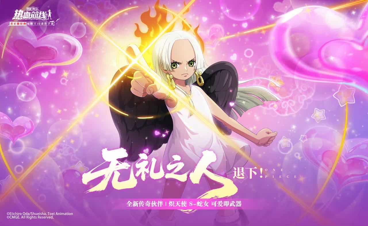 手游日报0104：和平精英爆料全新枪皮；王者荣耀爆料全新FMVP英雄皮肤