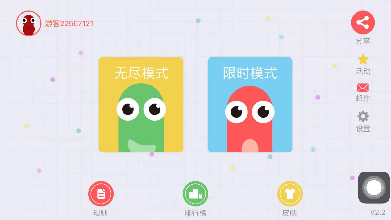 贪吃蛇大作战：从游戏看人生百态