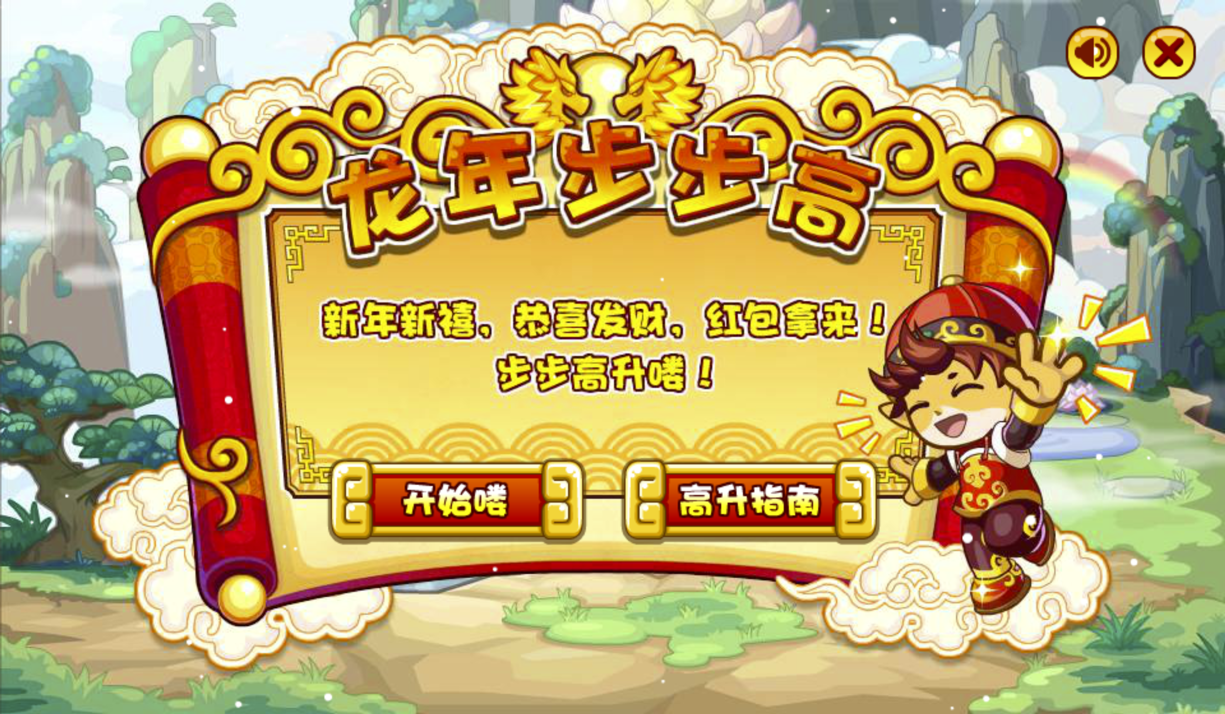 【有奖活动】分享你最喜欢的洛克小游戏，赢京东卡及精美周边~