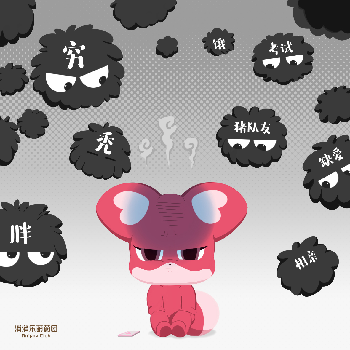 原来么么的解除烦恼神器是打局游戏