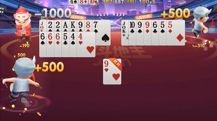 JJ斗地主：实际对局三带一接得好，直接冒过地主获胜