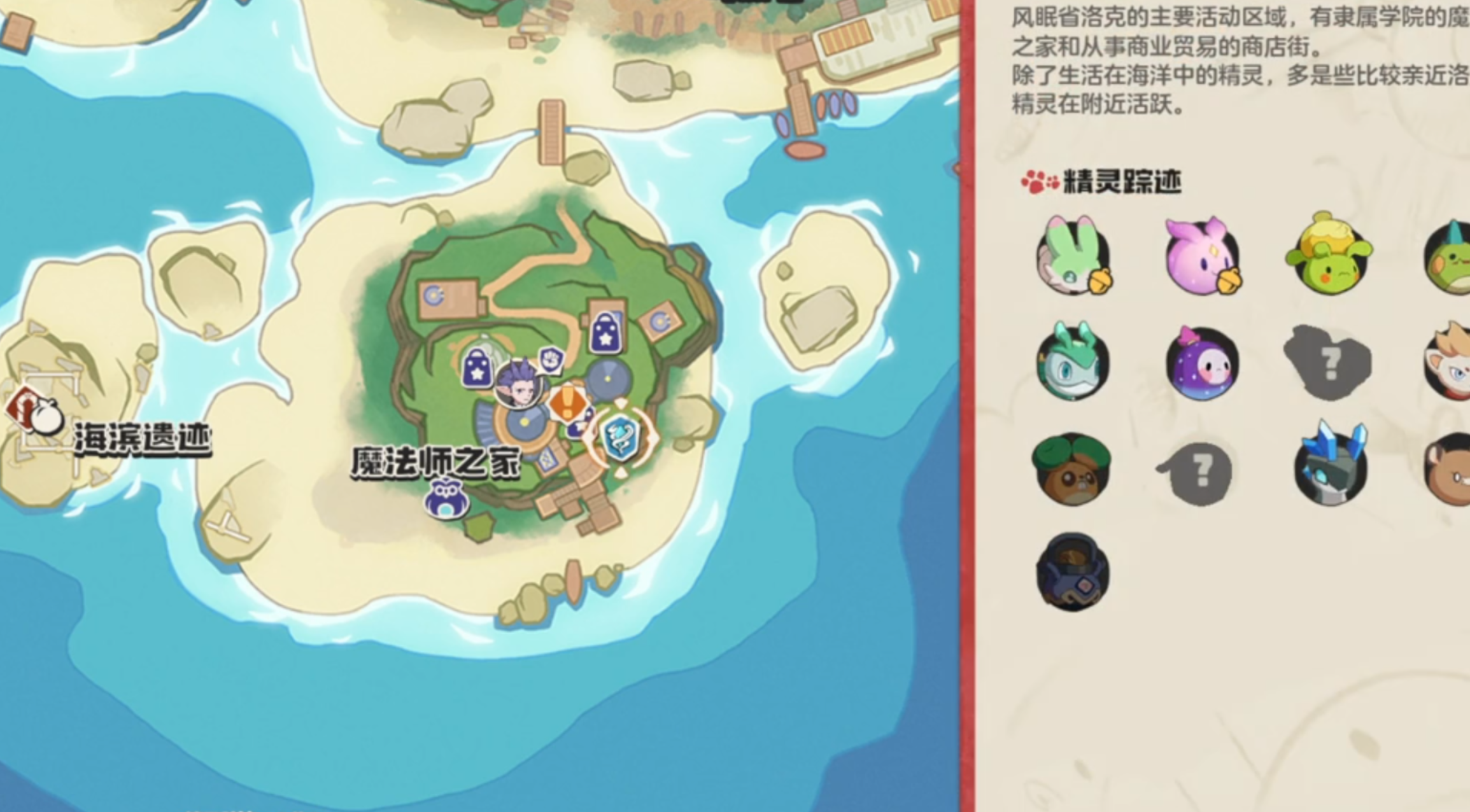洛克王国世界新手开荒最正确顺序，跟着秋词走:让你思路清晰快人一步