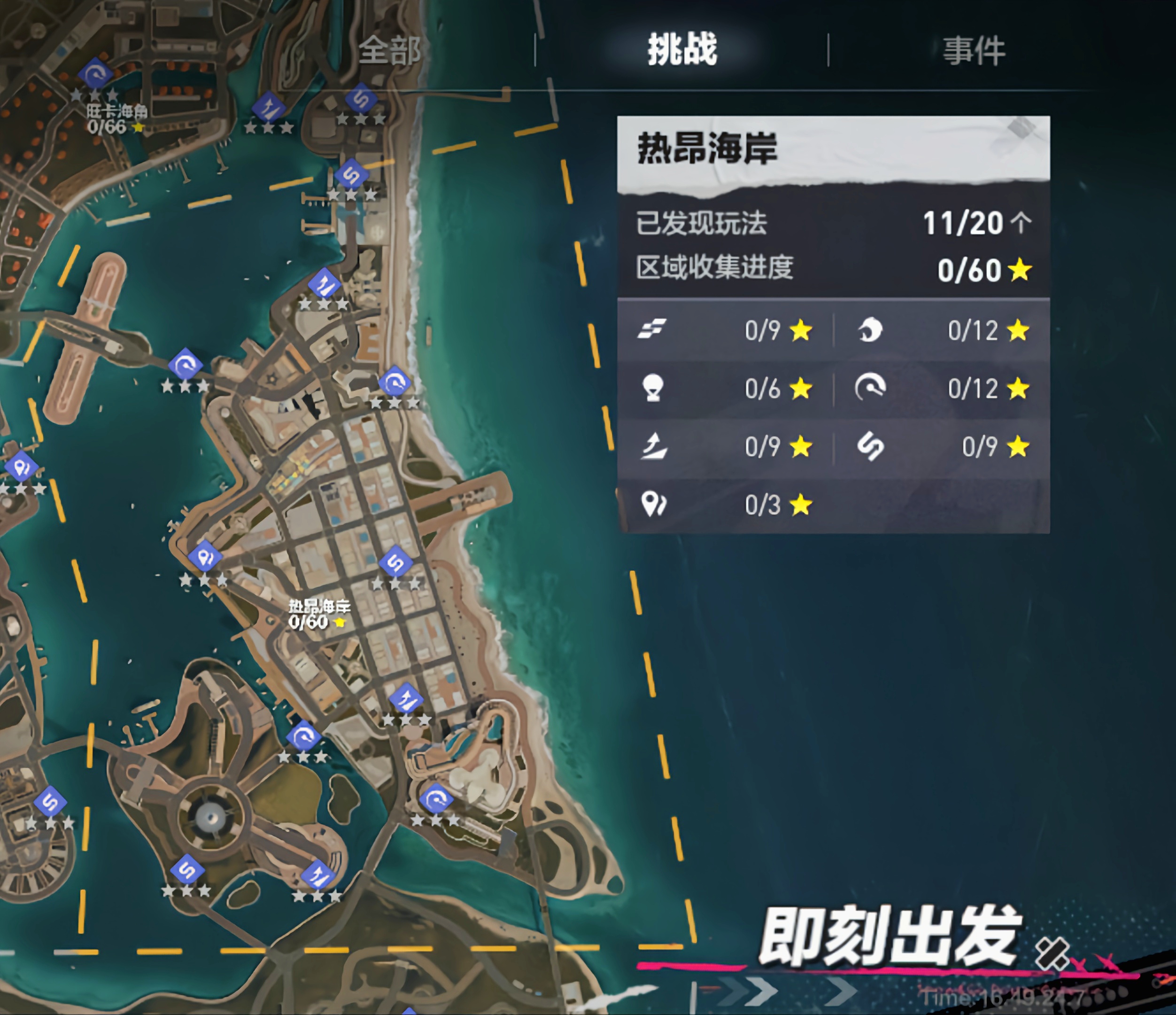 区域介绍--热昂海岸