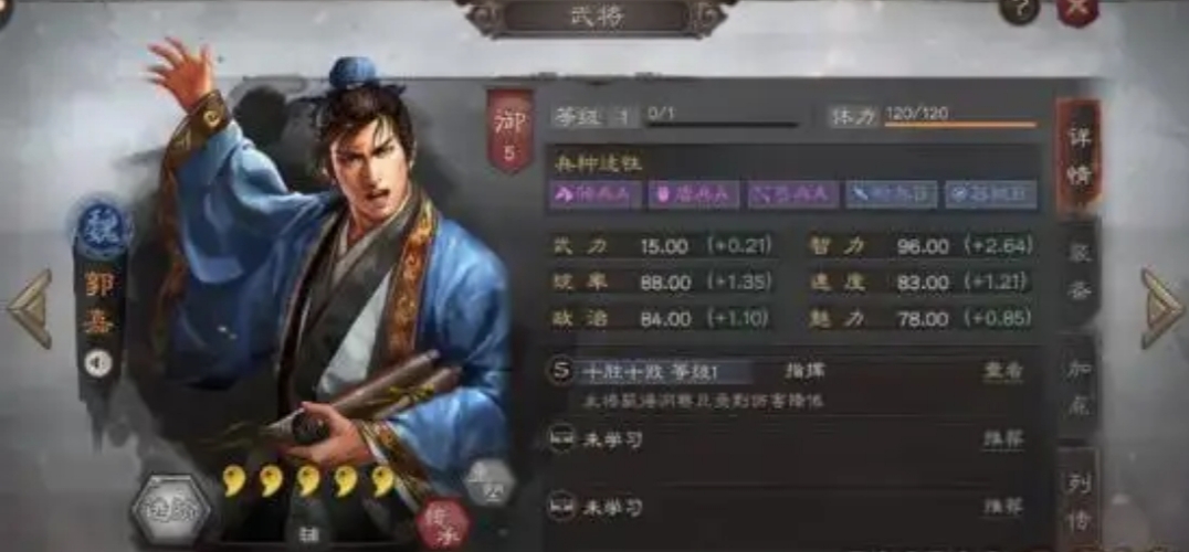 《三国志战略版》爆头骑张辽队对对方主将威胁有多大？