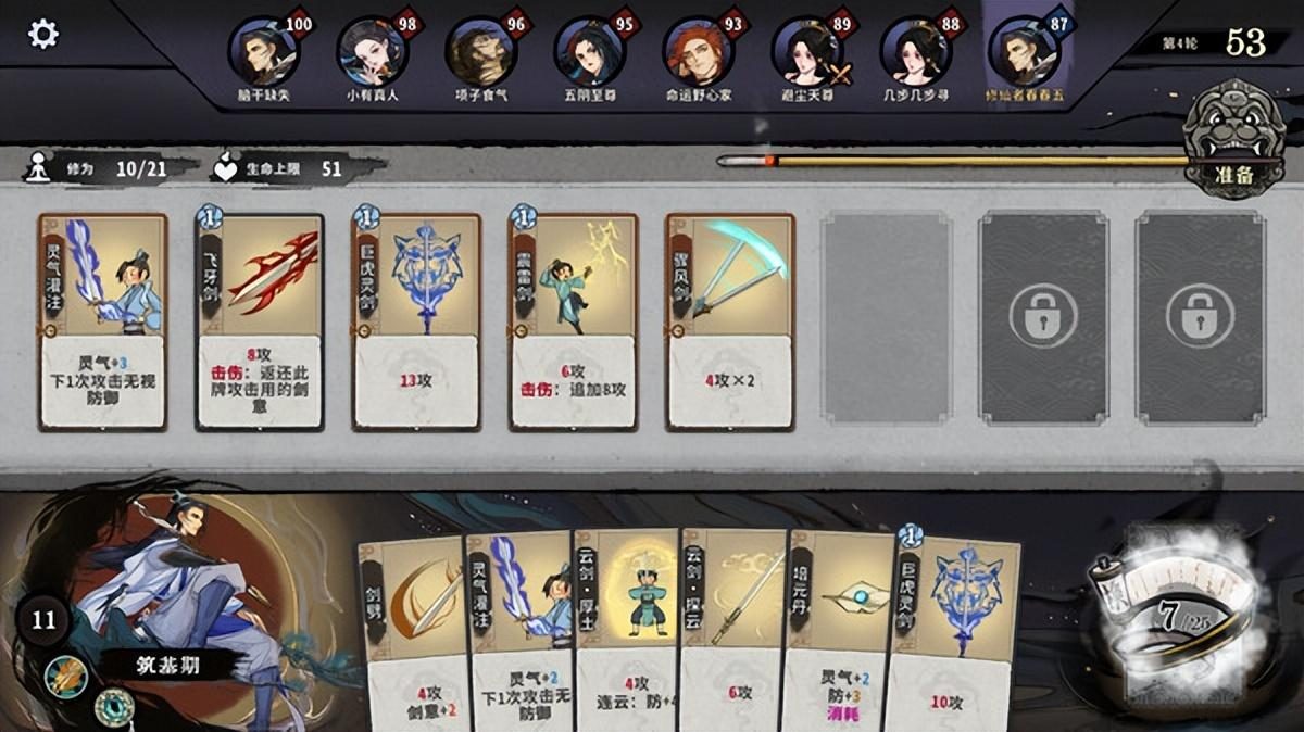 Steam在线峰值过万，正式发售半个月后的《弈仙牌》表现如何？