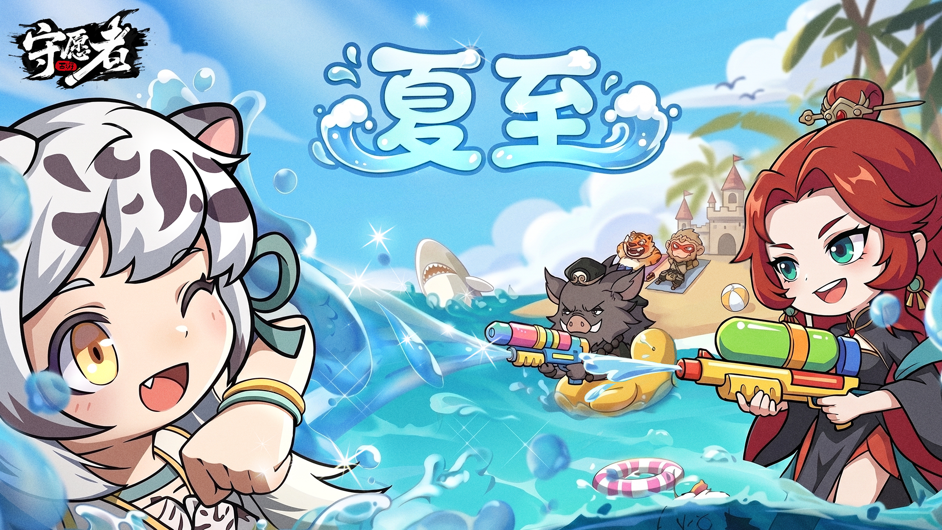 【双节福利】夏至逢父爱，长日亦长情