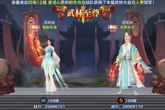 武林大会四大至尊战队风采展示/请再多给我一点时间/我曾以红尘为鞘，藏我锋~