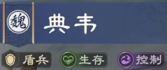 典韦攻略 | 大魏猛将再添虎将！典韦全方位评测 + 阵容指南