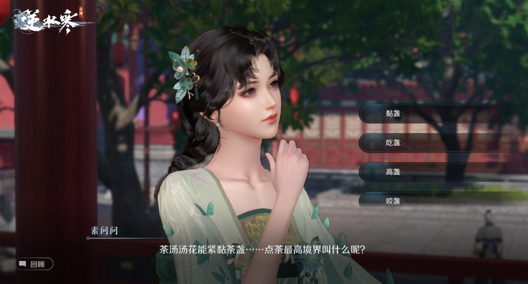 这是什么？让我闻闻让我闻闻！