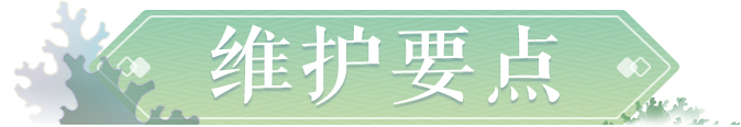 维护公告|外观商城开启限定外观返场活动，千里传音新增智能写诗功能！