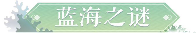 叮咚，你有一封【2023暑期活动-夏日狂欢】邀请函待查收！