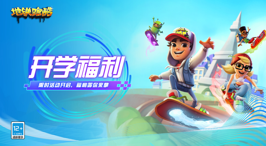 【开学福利】开学福利大礼包来啦！还有绝版头像框和影子返场！