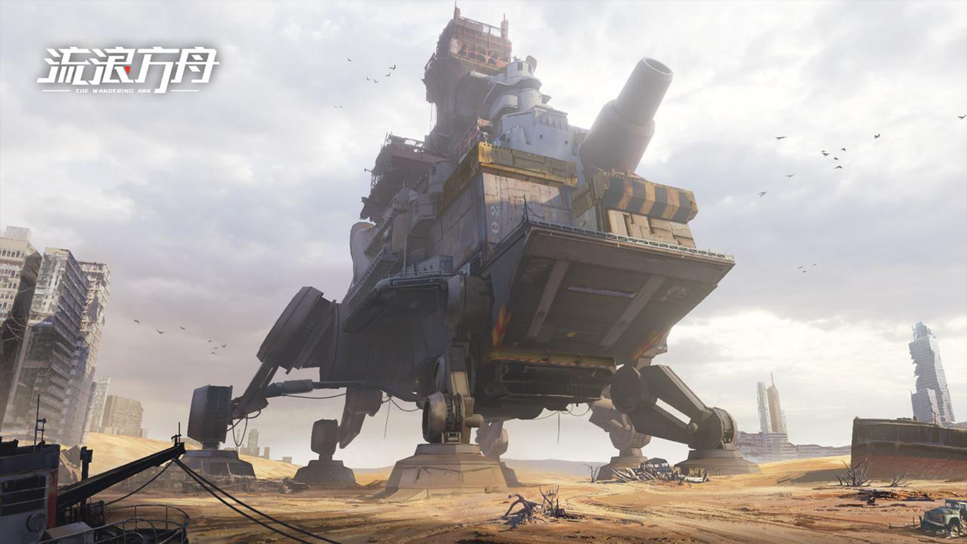 《流浪方舟》伏羲全面解析：圣盾流的机械核心与版本遗珠