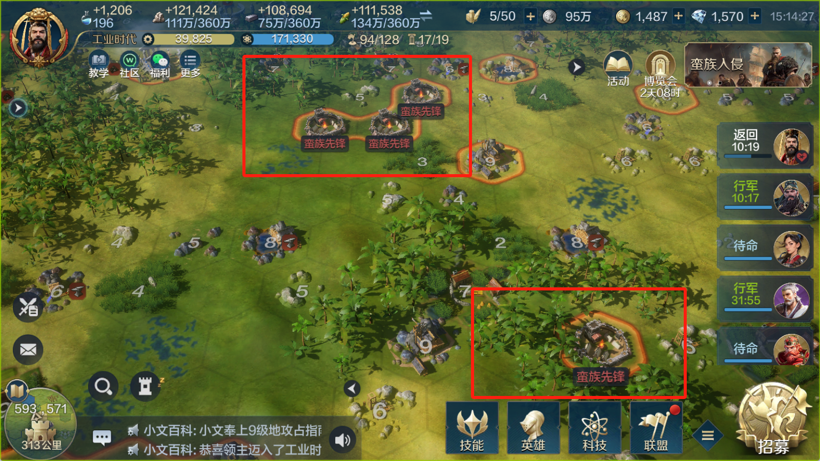 世界启元：赛季中后期一定要做这些！