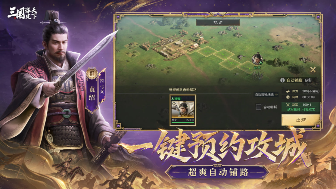 厌倦又肝又氪的策略游戏，Steam玩家有了新选择