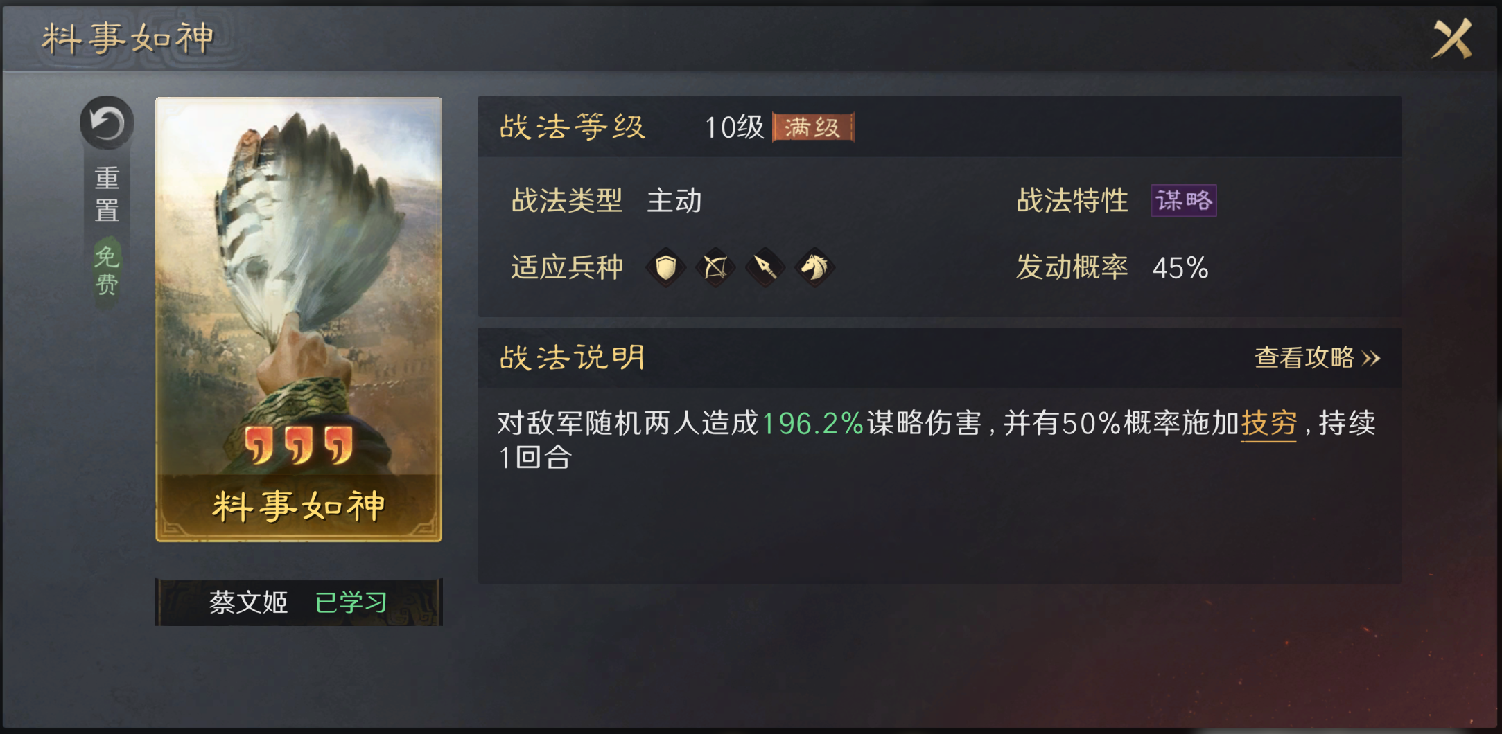 国产策略游戏进驻Steam 背后是对用户需求的精准把握