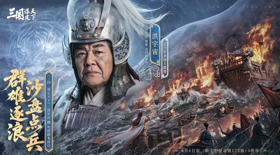 2026年为新人整理公认好玩的热门三国题材手游