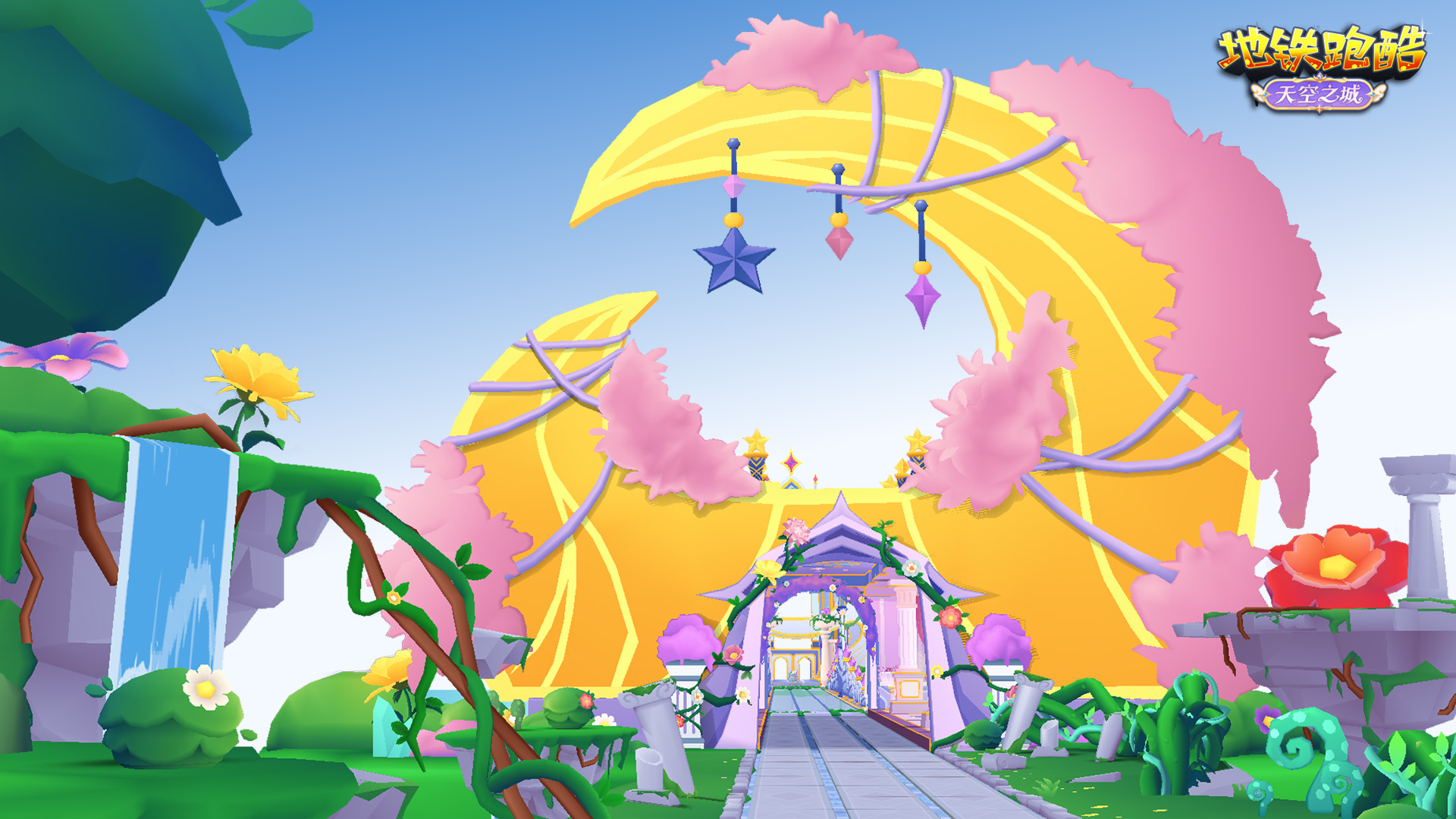 【地铁电台】飞跃云端，共赴十二周年庆典