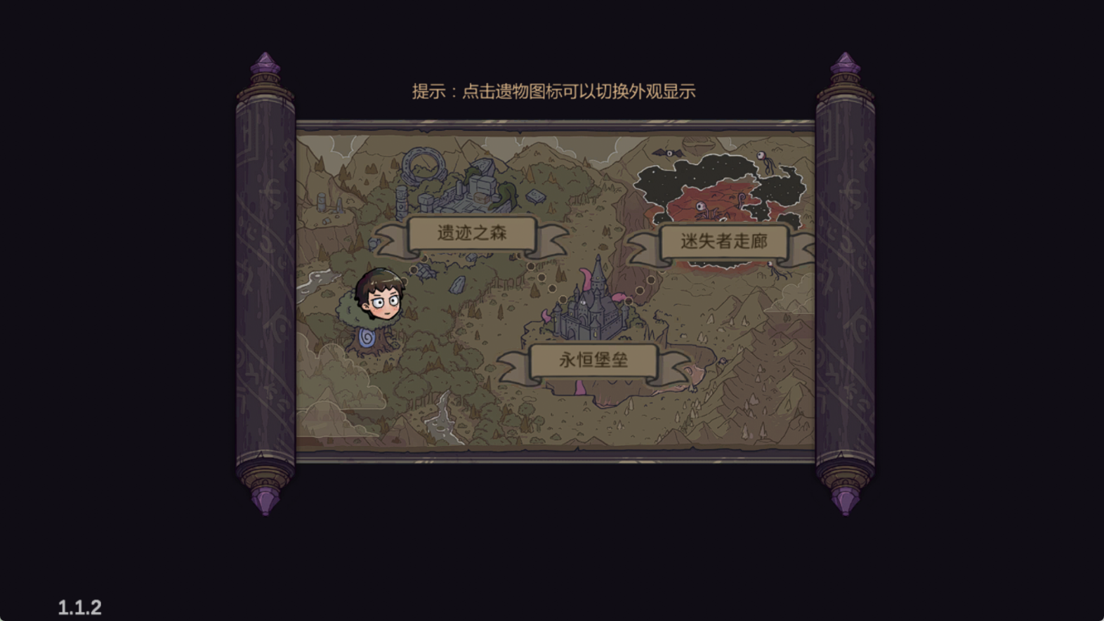 《魔法工艺》——在自由构筑中开启的魔法冒险之旅