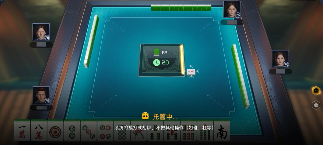 雀神是如何练成的？打工？不如打麻将！