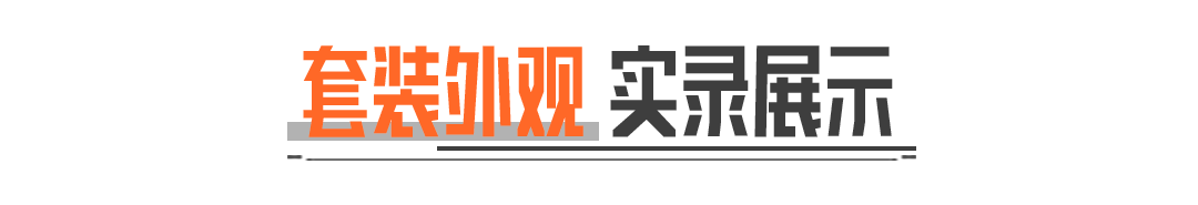 8月22日限时返场丨《少女前线》联动套装