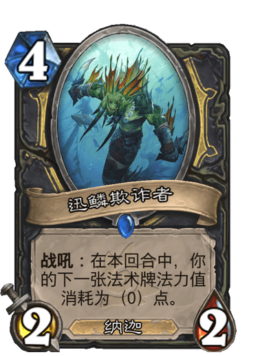 炉石传说：改变节奏，前期开始压制，农夫剽窃贼玩法及卡组推荐