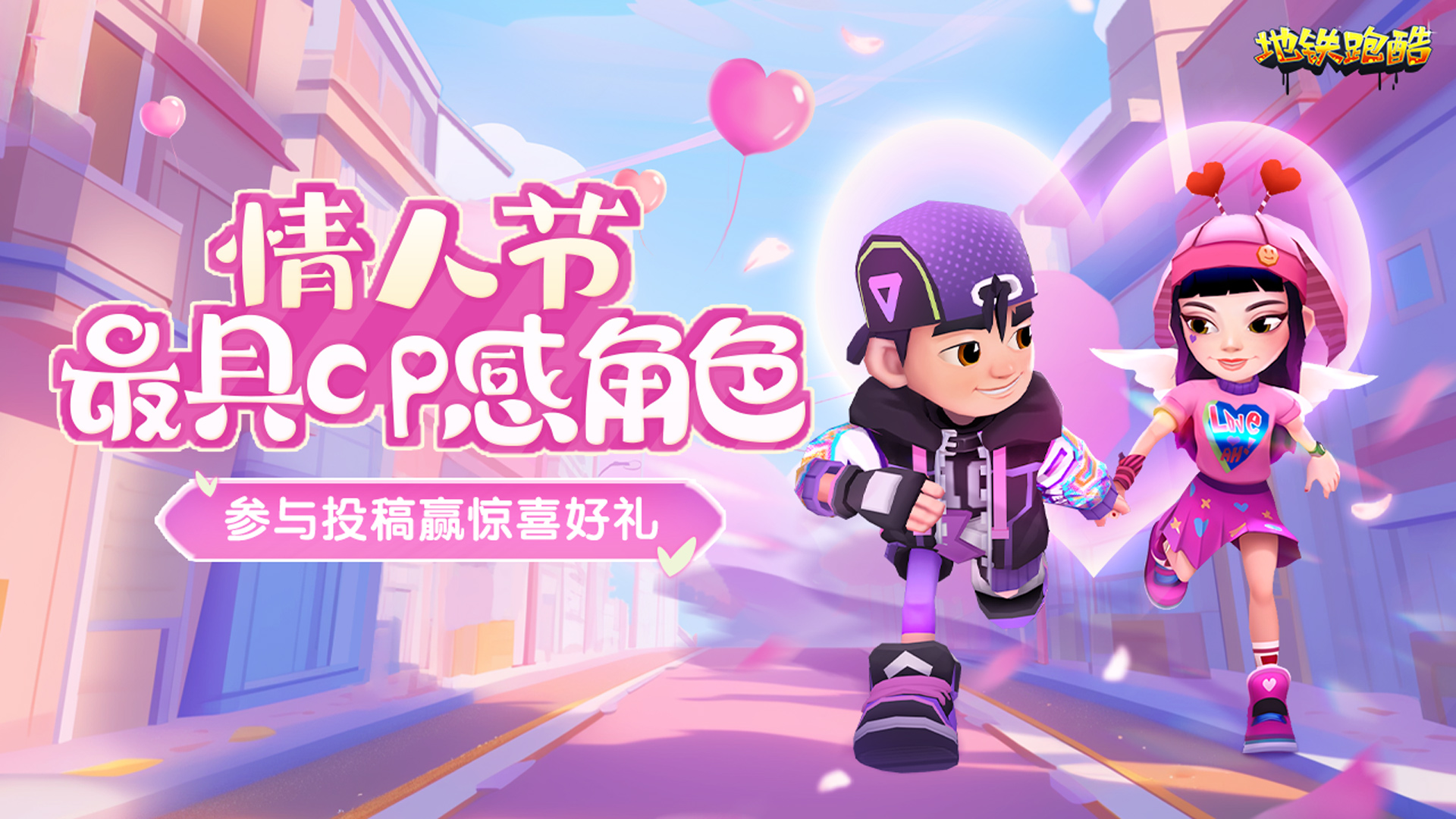 【有奖活动】你心中最具CP感的角色是？