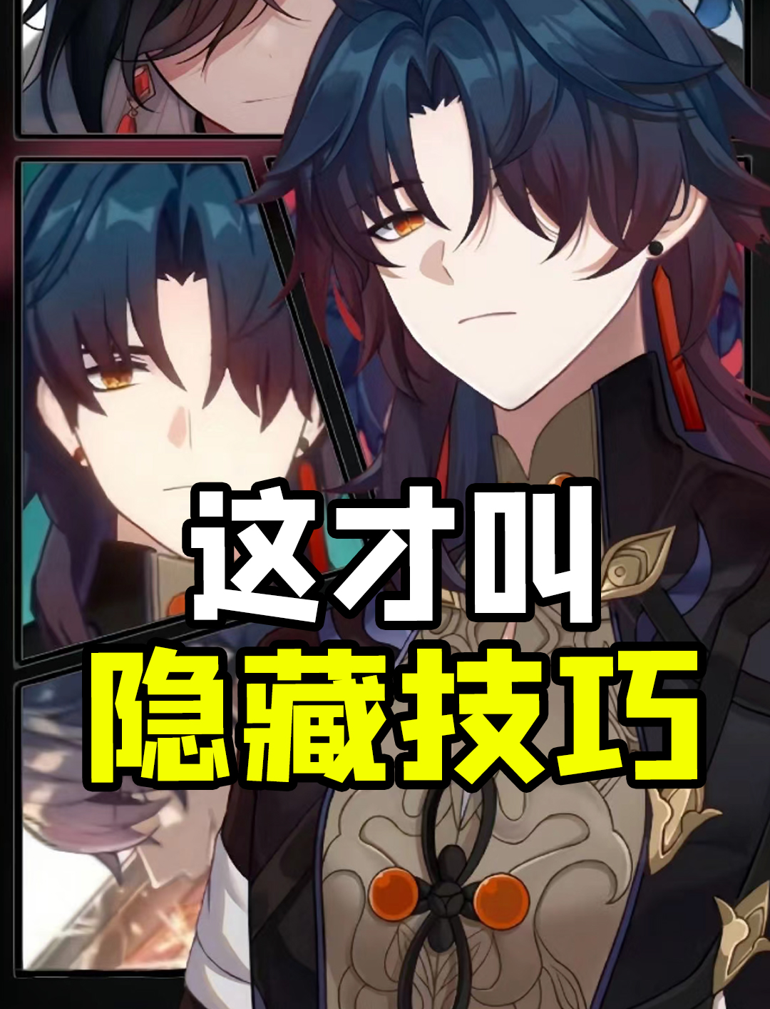 锋刃