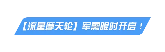 分不清游戏和现实了【移动端更新公告】