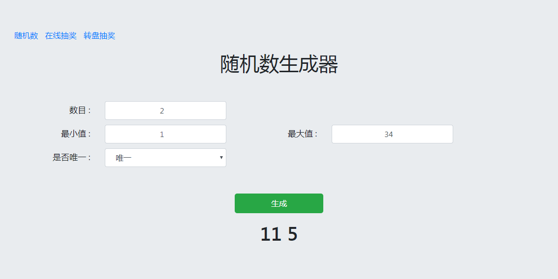【获奖名单公布】首发活动名单公布