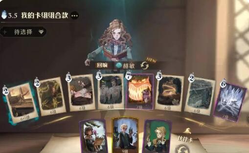进阶版2V2卡组推荐