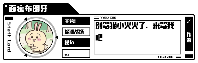 S1大格主C487扰动异星肃卫720+思路