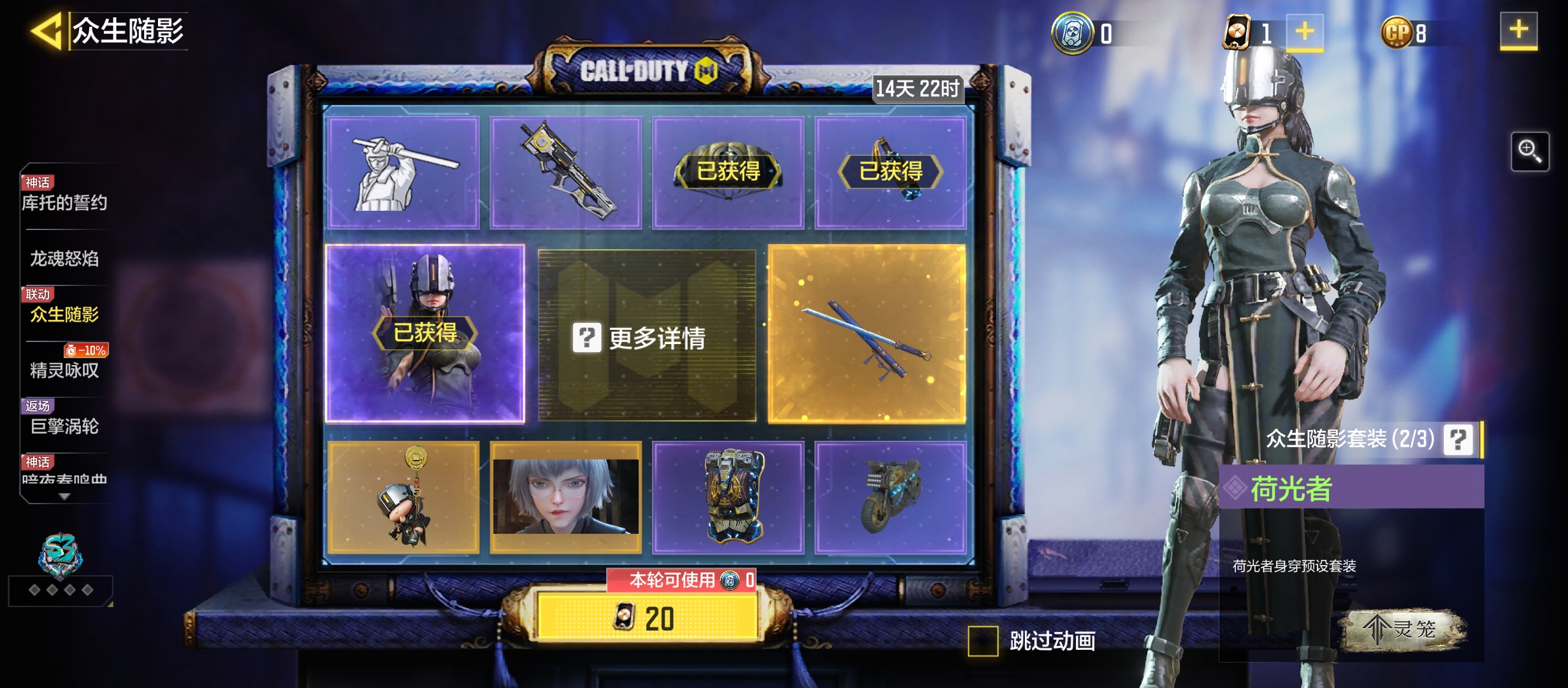 看来幸运女神还是眷顾我的