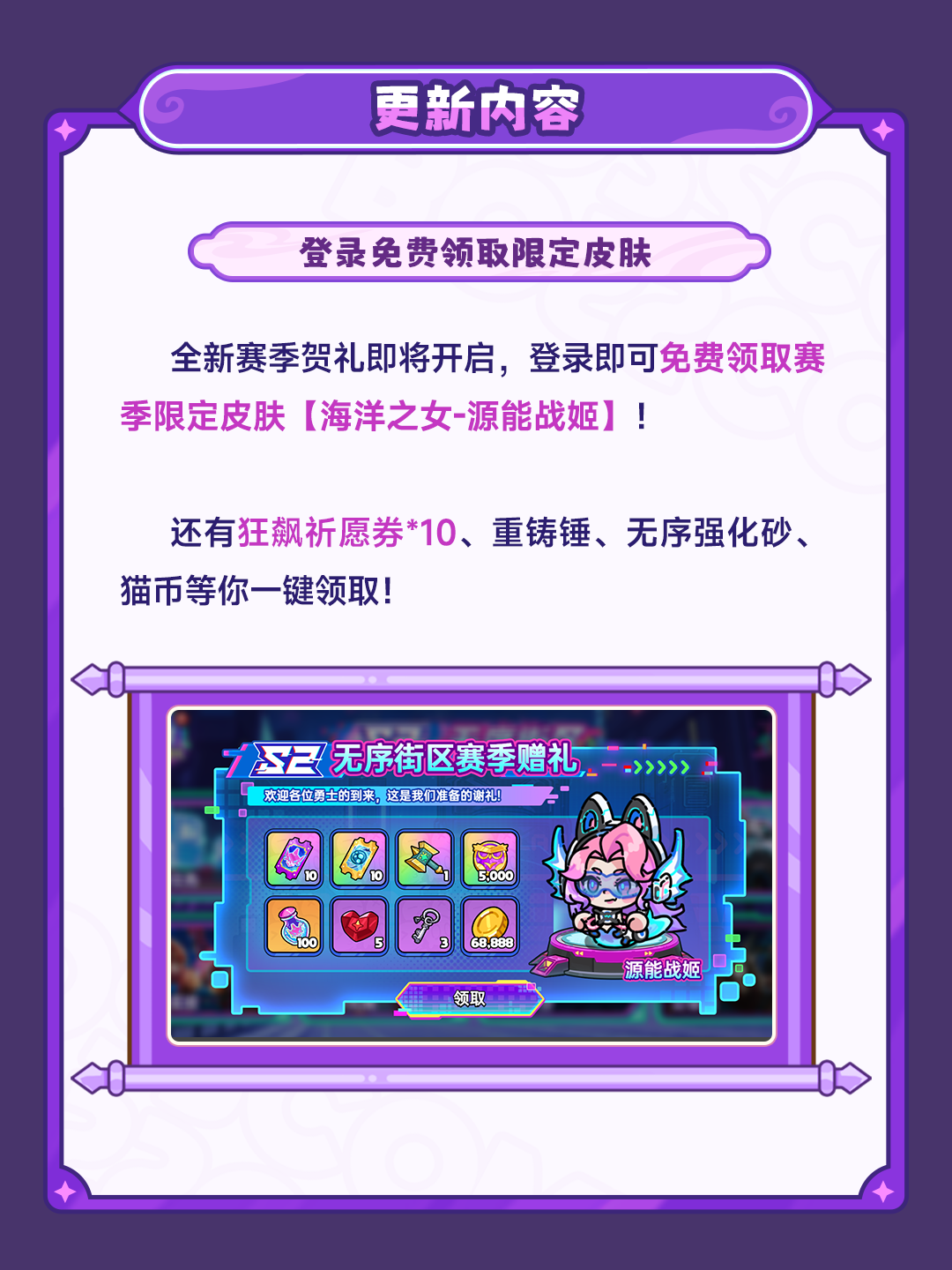 更新公告丨11月14日更新公告