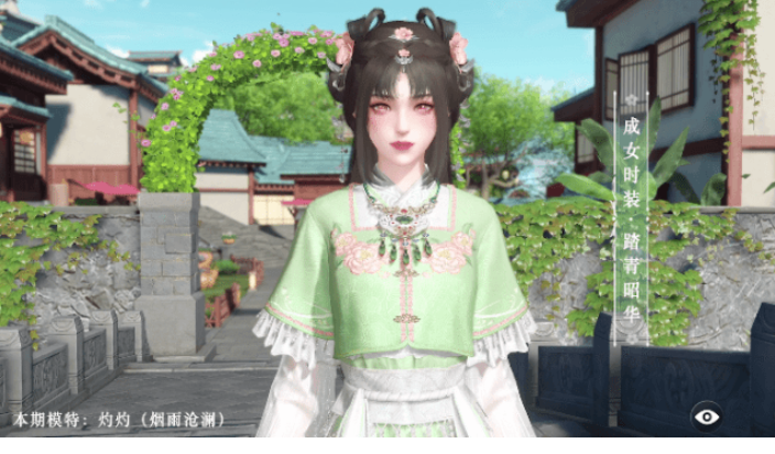 诚邀一名好友，随本谕前往盈灵元宵灯市，赏花灯，猜灯谜！