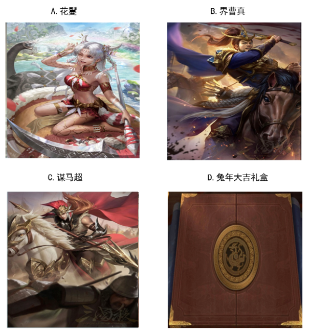 【已开奖】无懈可鸡活动中你最想要哪个奖励？